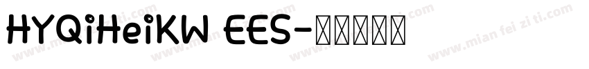 HYQiHeiKW EES字体转换
